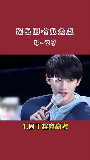 娱乐圈每日吃瓜路人,揭秘每日“吃瓜”路人的真实生活  第3张